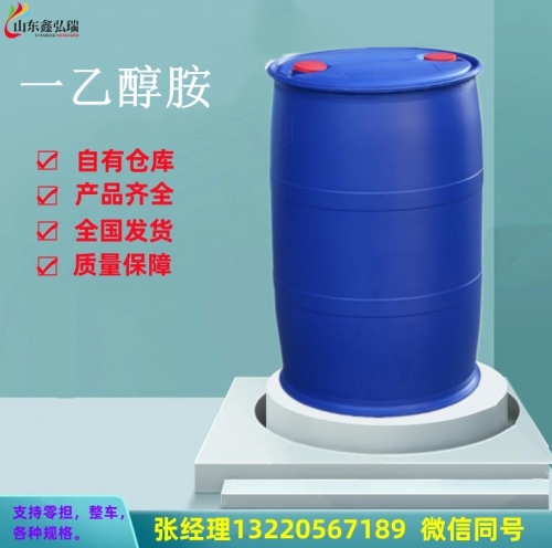 一乙醇胺 单乙醇胺